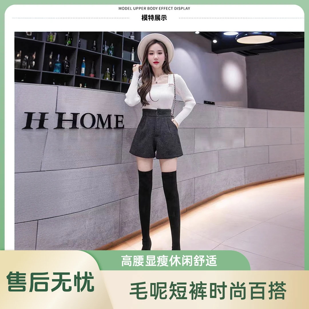网红时尚休闲百搭高腰显瘦宽松韩版毛呢加厚短裤高腰短裤秋冬外穿