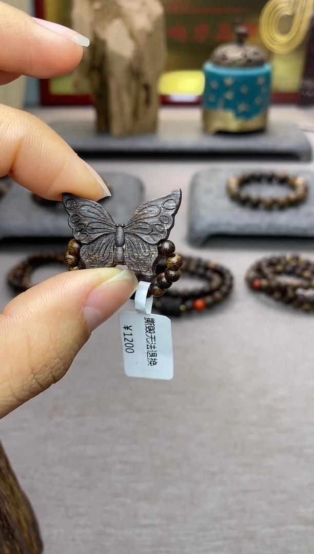 【闪购商品】沉香手串顺化紫棋楠沉香 蝴蝶 戒指
