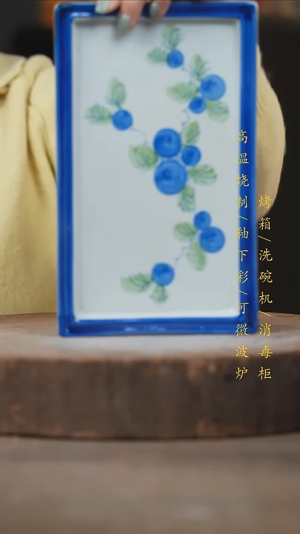 瓷片景德镇高温釉下彩（食品级）