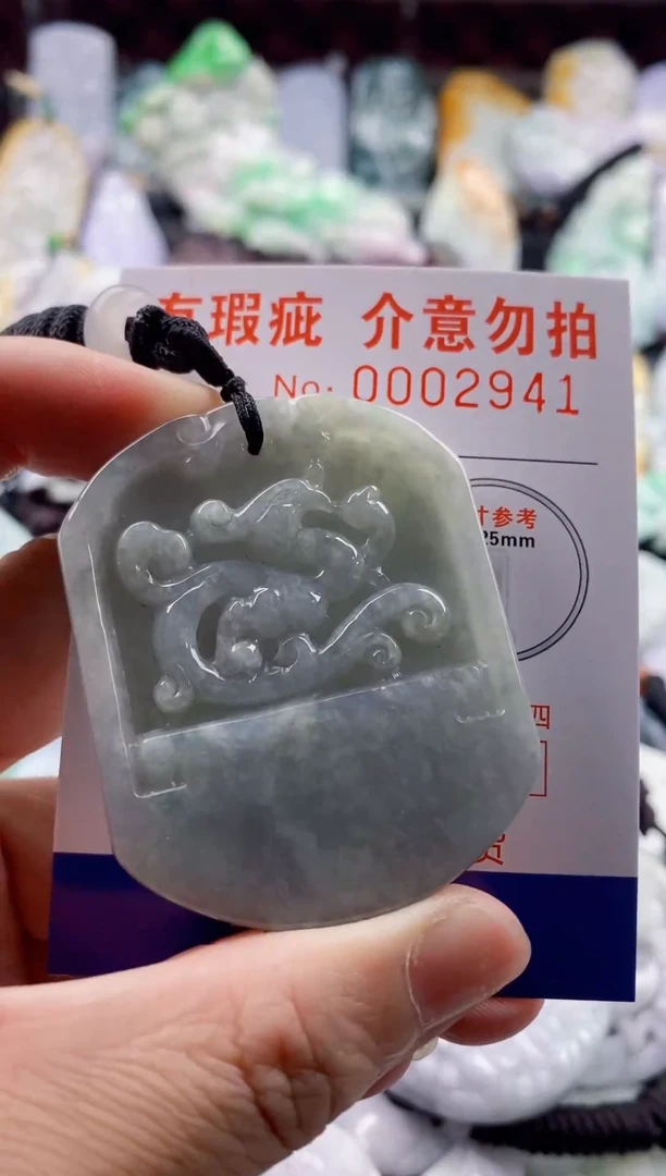 翡翠未镶嵌吊坠(不含链)1