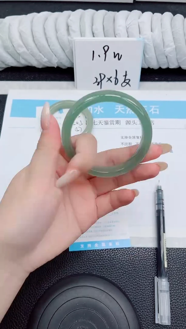 未镶嵌手镯石英质玉206-56.6