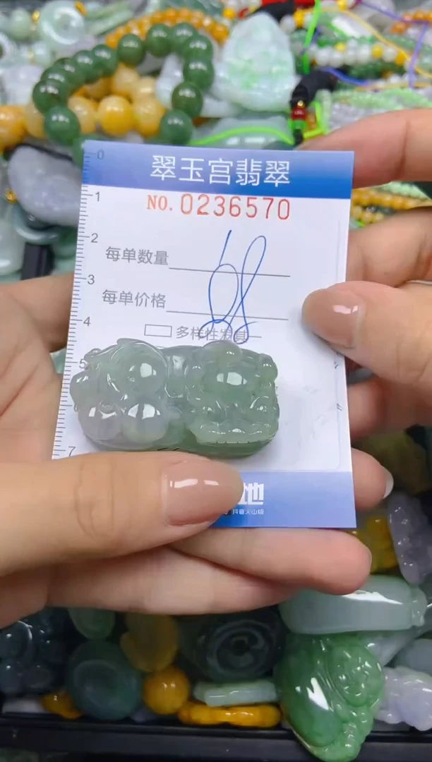 颈饰未镶嵌翡翠闪购C0236570