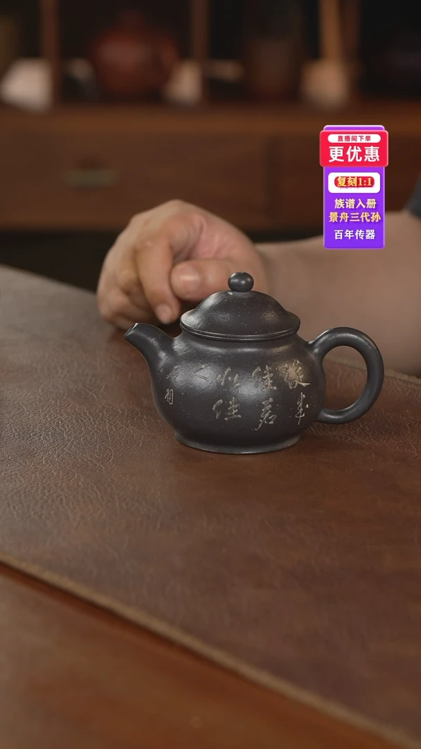 茶壶紫砂紫砂壶紫砂壶