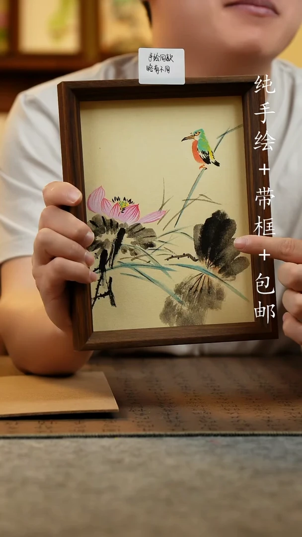 国画17*23原创纯手绘国风国画