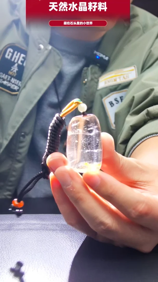 未镶嵌珠宝半成品水晶9208