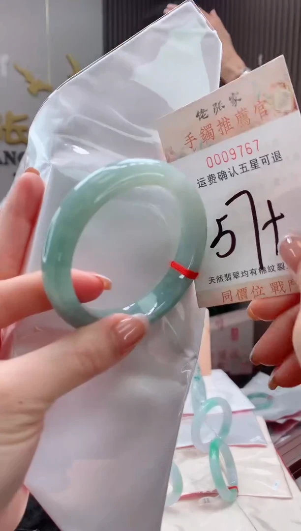未镶嵌手镯翡翠天然缅甸A货翡翠