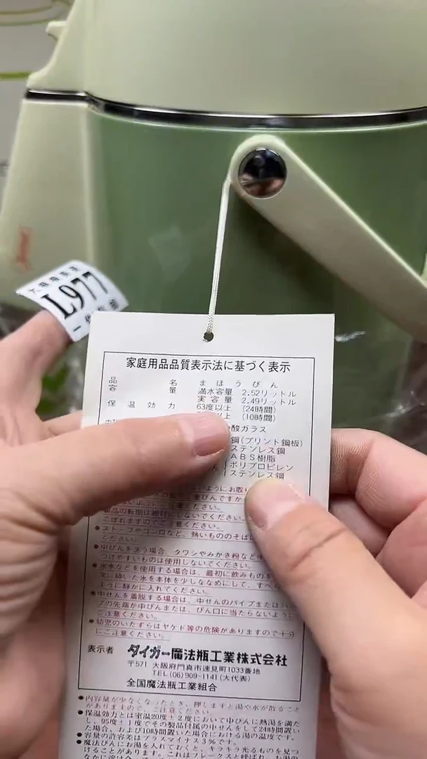 【闪购商品】杯大桐桐美瓷1号商品977