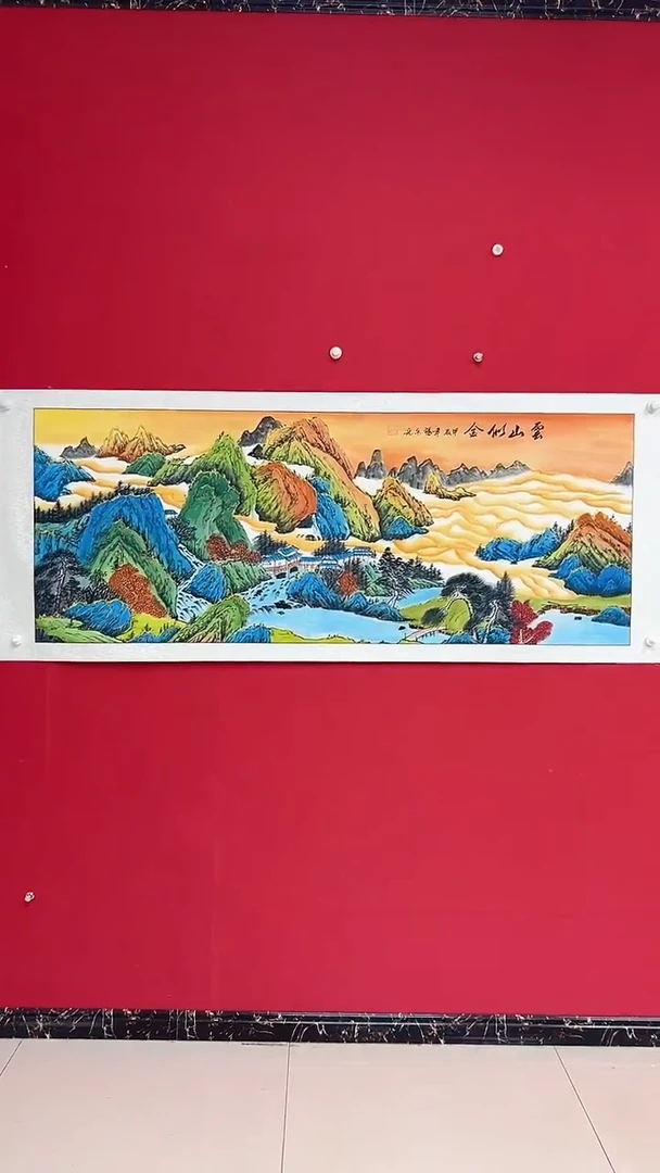 国画杨金光/山水/宣纸/国画