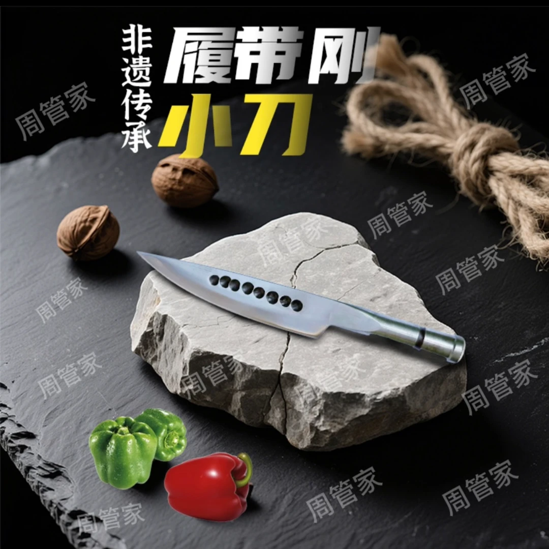 周管家【履带钢小刀】手工锻打超握感舒适锋利单手刃多用途剔骨尖刀