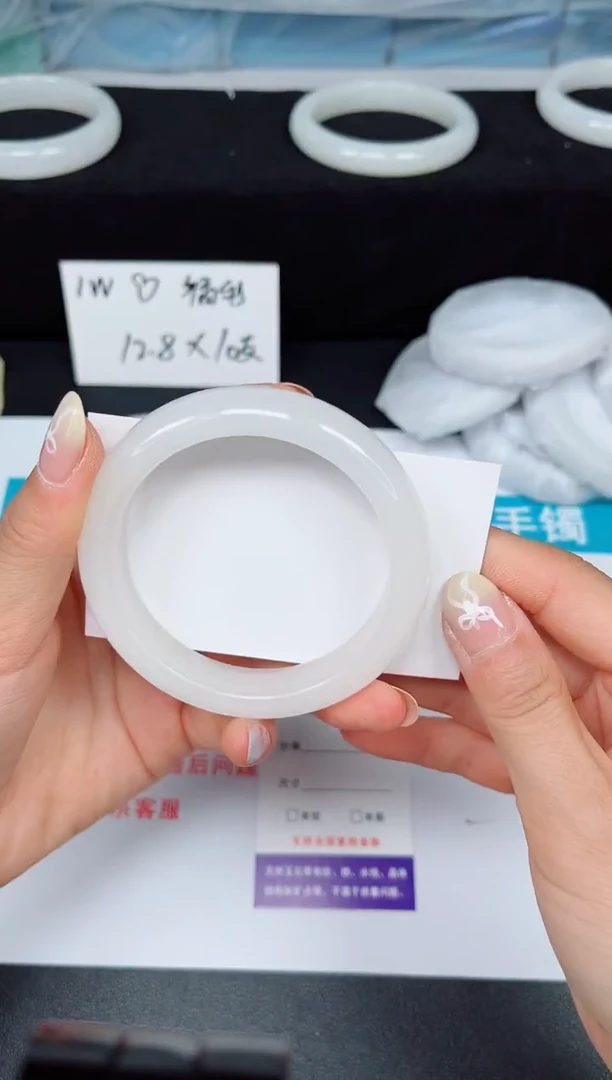 石英质玉手镯未镶嵌916-57/58