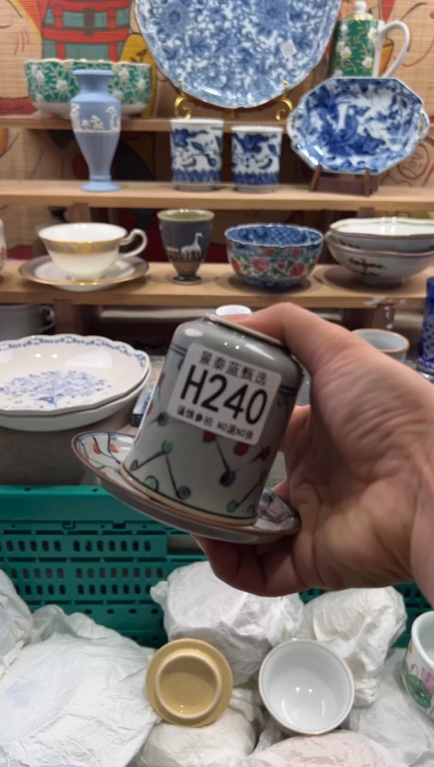 瓷片手**火瓷片20包邮---H240