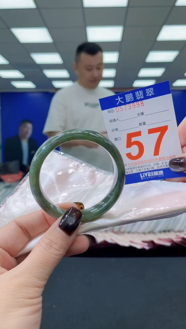 未镶嵌手镯翡翠AAAAAAAAAA