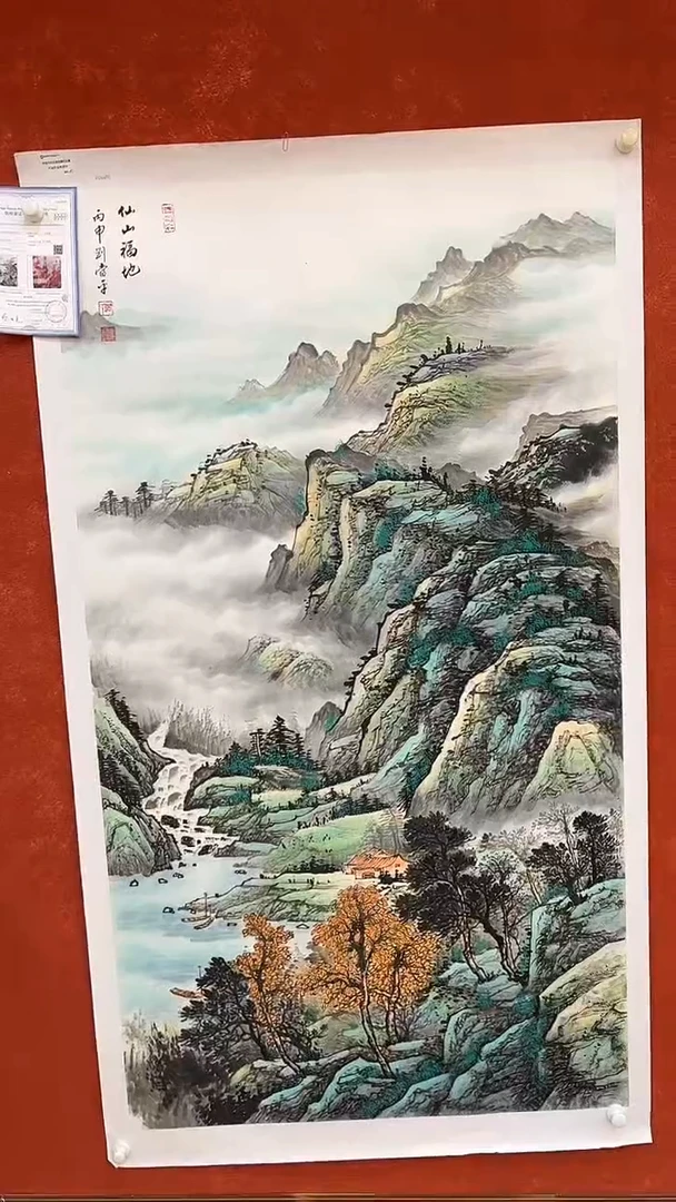 国画9.8-XY-刘当平-原作六尺-B046