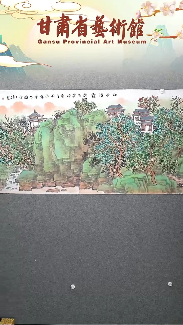 【闪购商品】国画徐子清尺八屏山水横幅作品70*240
