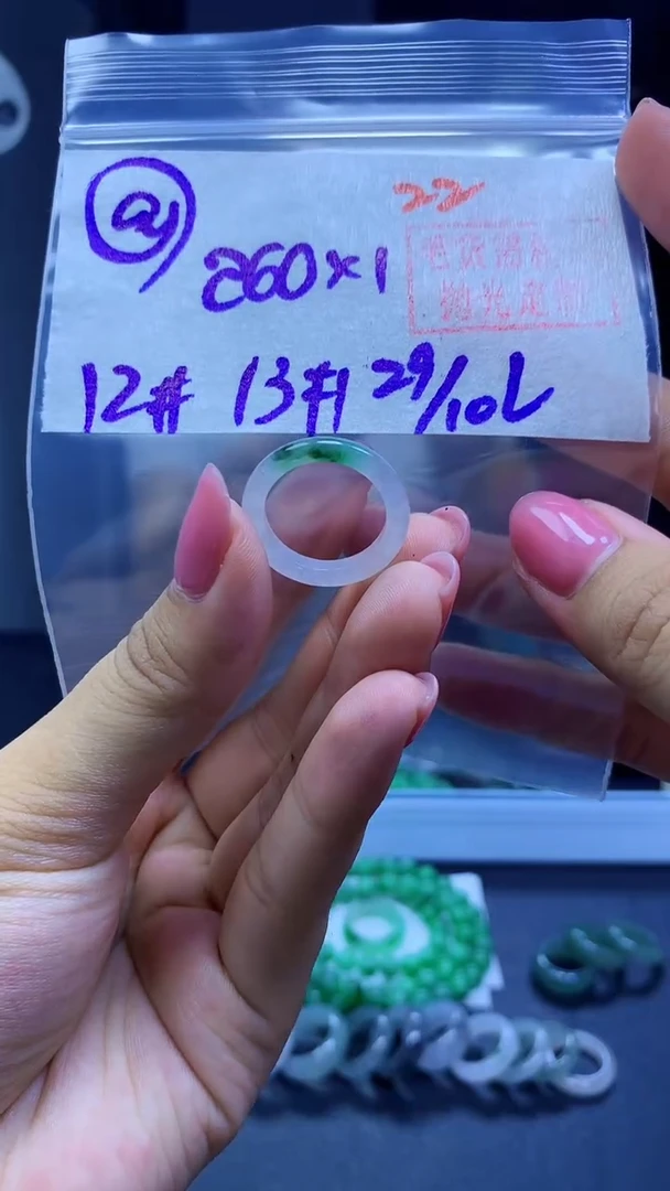 未镶嵌定制翡翠?**朵戒圈#260元-毛货需精细抛光