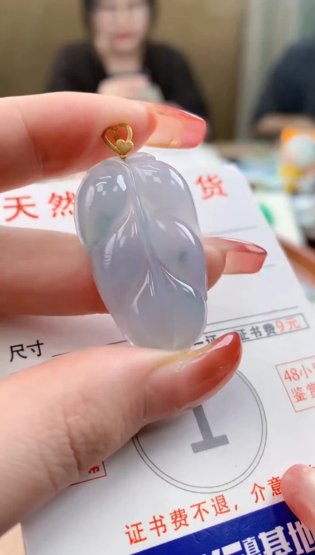 颈饰18K金镶嵌翡翠 天然A货翡翠挂件