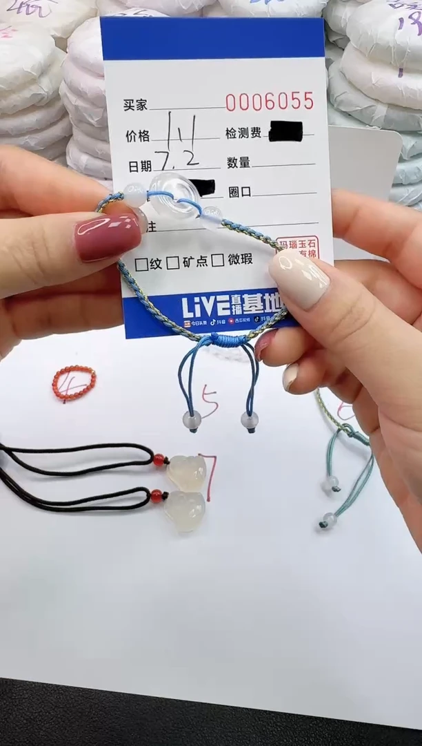 玛瑙/玉髓手链未镶嵌。****?6055