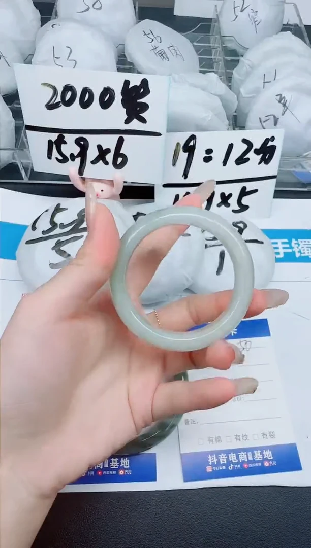 石英质玉手镯未镶嵌50-50.4