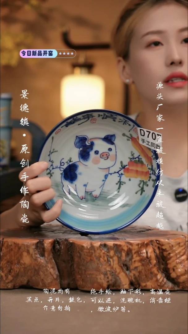 其他D707新十二器瓷器