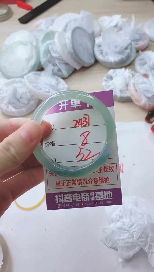 玛瑙/玉髓手镯未镶嵌2437