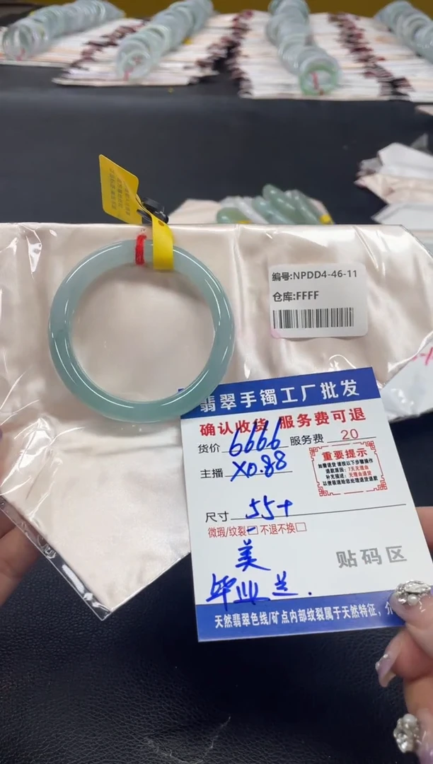 翡翠手镯未镶嵌弓*翡翠手镯