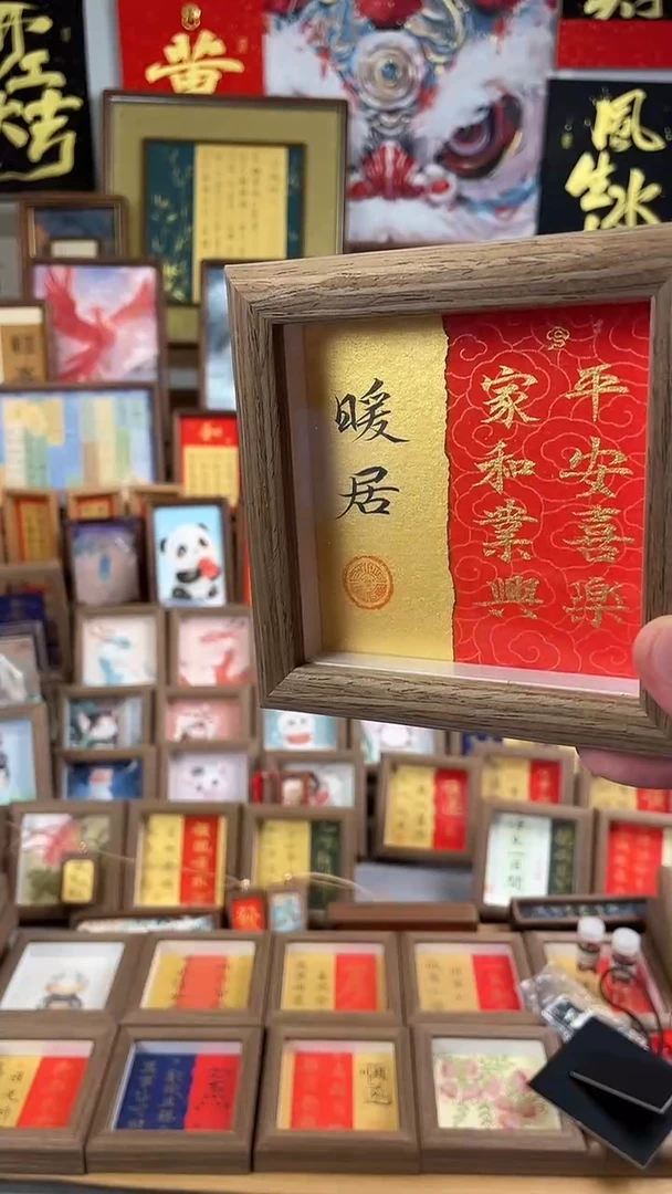 书法纯手绘书法绘画作品