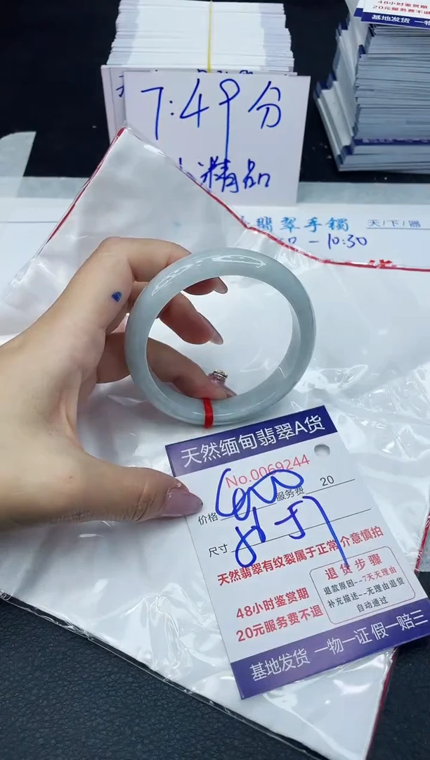 【闪购商品】翡翠手镯未镶嵌6666666666