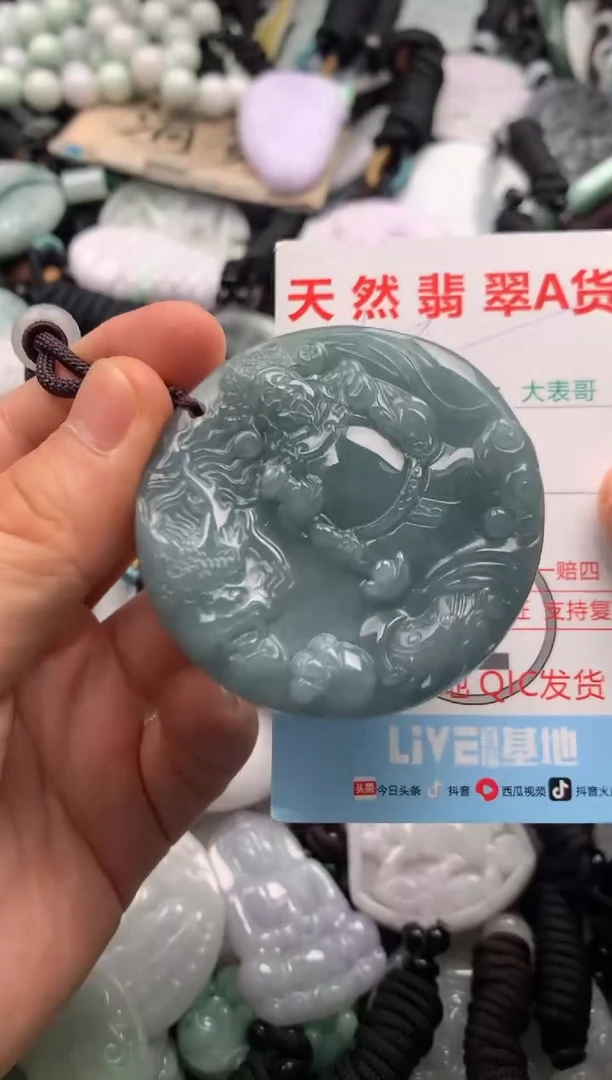 【闪购商品】翡翠吊坠(不含链)未镶嵌1