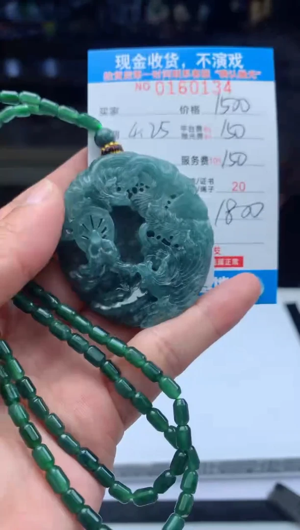 定制翡翠未镶嵌天然翡翠A货拍一发一