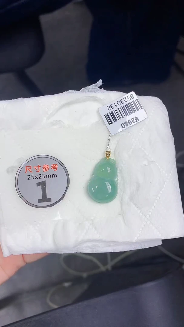 颈饰18K金镶嵌翡翠 天然缅甸A货百元以上9元证书费自理