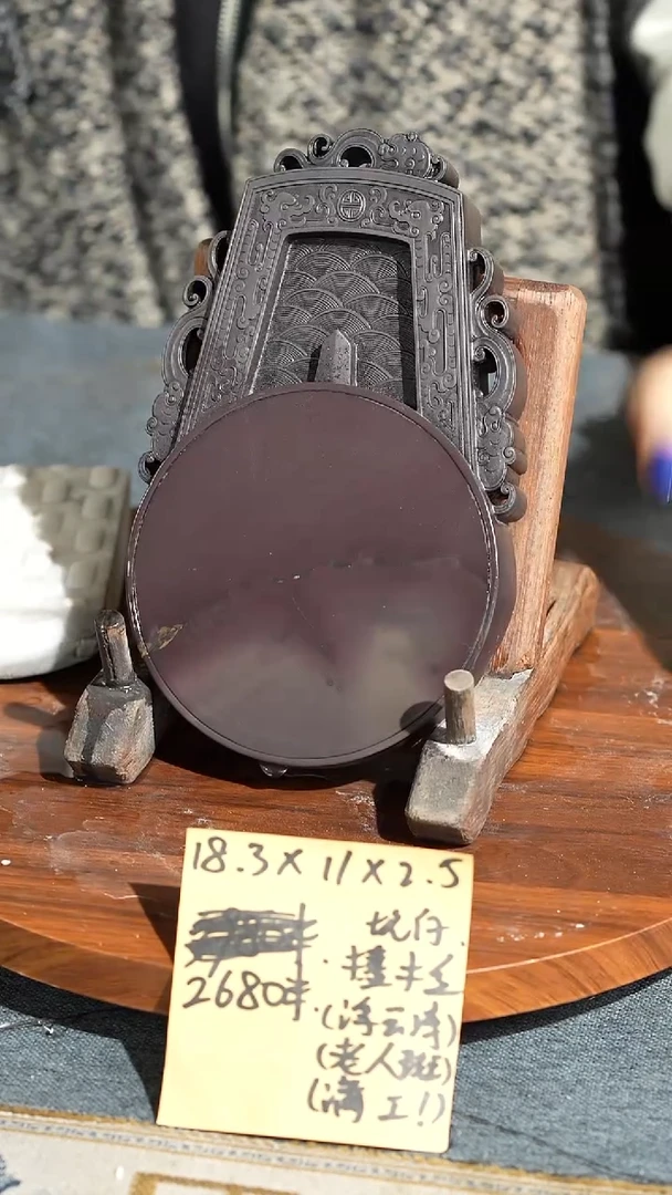 7寸圭壁浮云冻老人斑坑仔岩带木盒