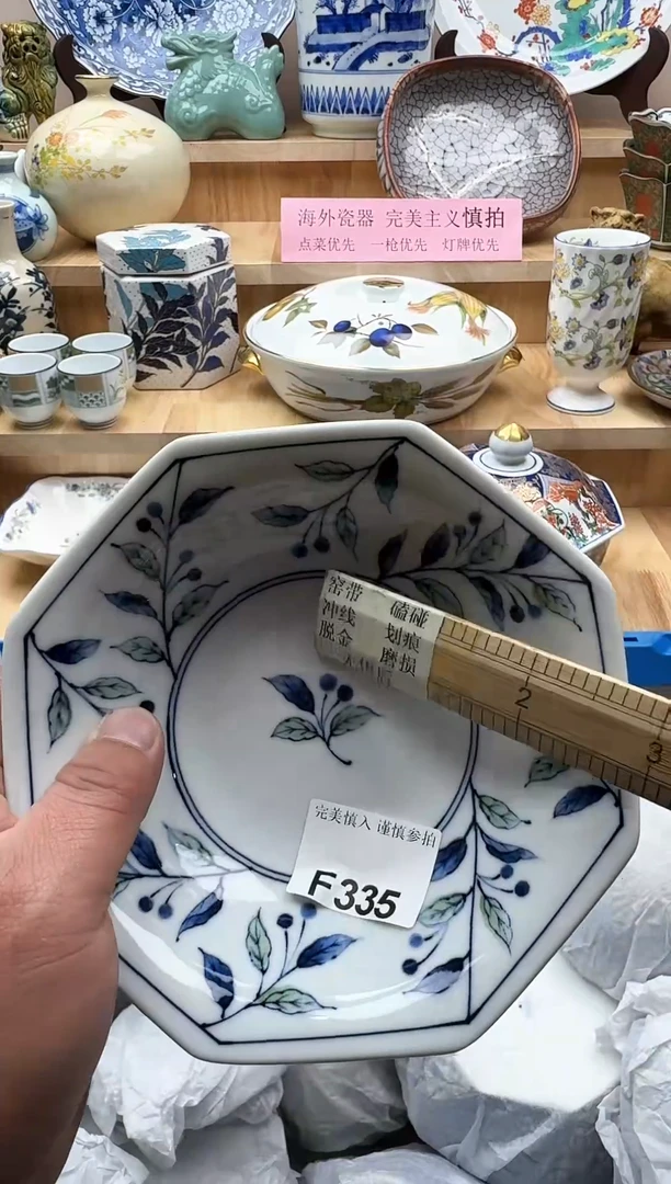 【闪购商品】碟335