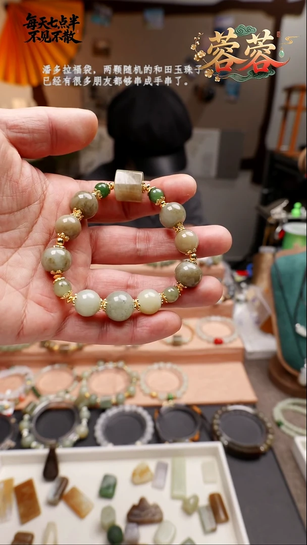 未镶嵌手串和田玉3号天青色牛轧糖手串