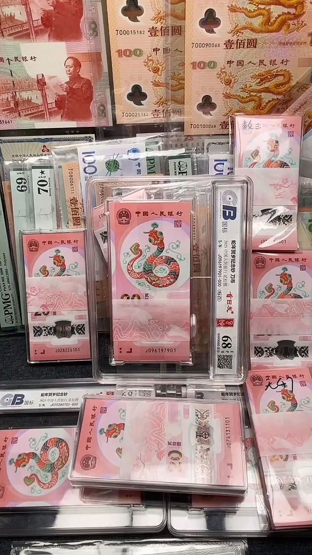 【闪购商品】塑料蛇刀J096197901-000国标评级