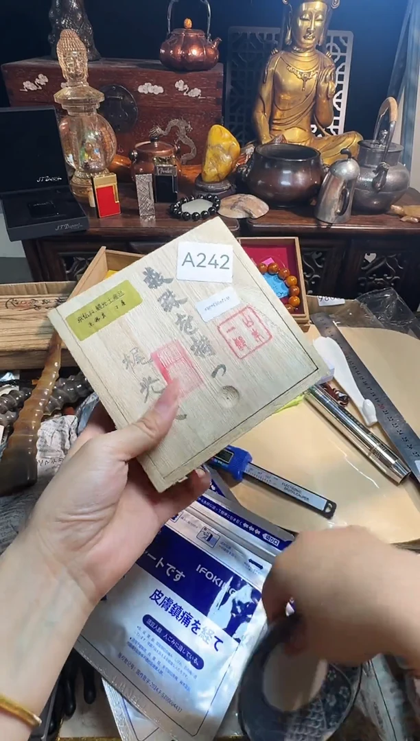 茶宠瓷片瓷片瓷片微瑕