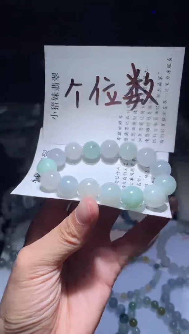 未镶嵌手串翡翠翡翠手串