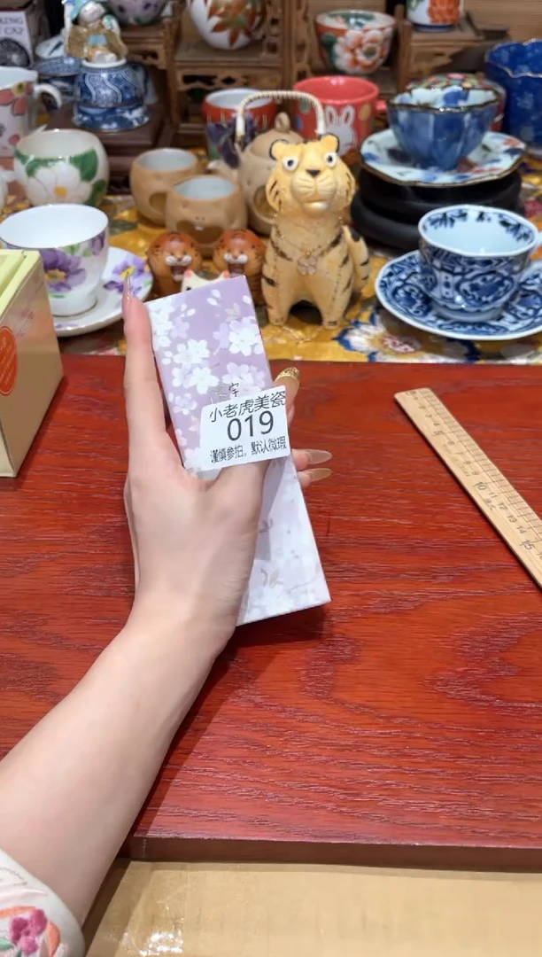 【闪购商品】瓷片『瓷器小老虎美瓷』宇野千代
