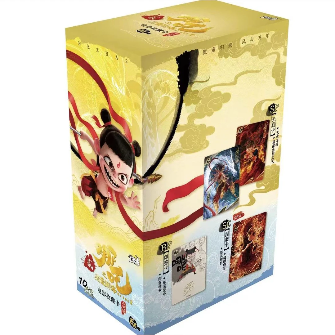 【白鸽】是魔是仙 卡游哪吒之魔童闹海电影收藏版EX版卡牌盲盒