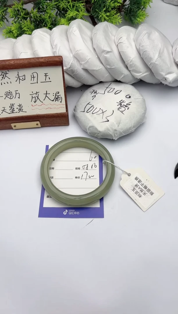 【闪购商品】和田玉手镯未镶嵌柯沛60
