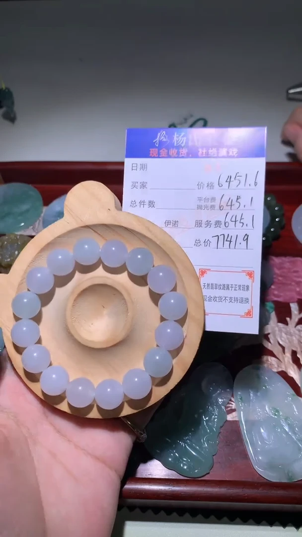 未镶嵌定制翡翠-毛货不退不换-多样性发其一