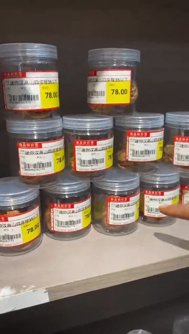 文玩核桃把件特价微瑕疵微修迷你汉高楼随机尺寸