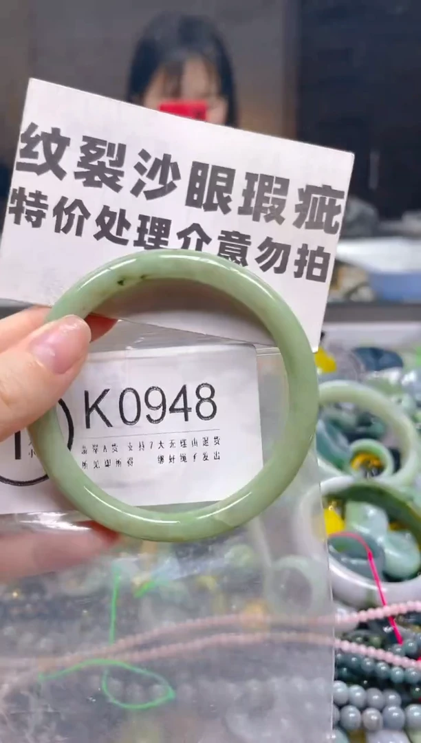 翡翠未镶嵌颈饰58-59/F/纹裂沙眼瑕疵介意勿拍