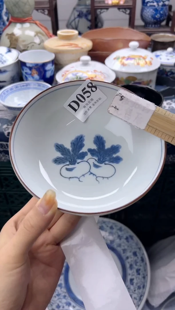 瓷片安***煊  D058
