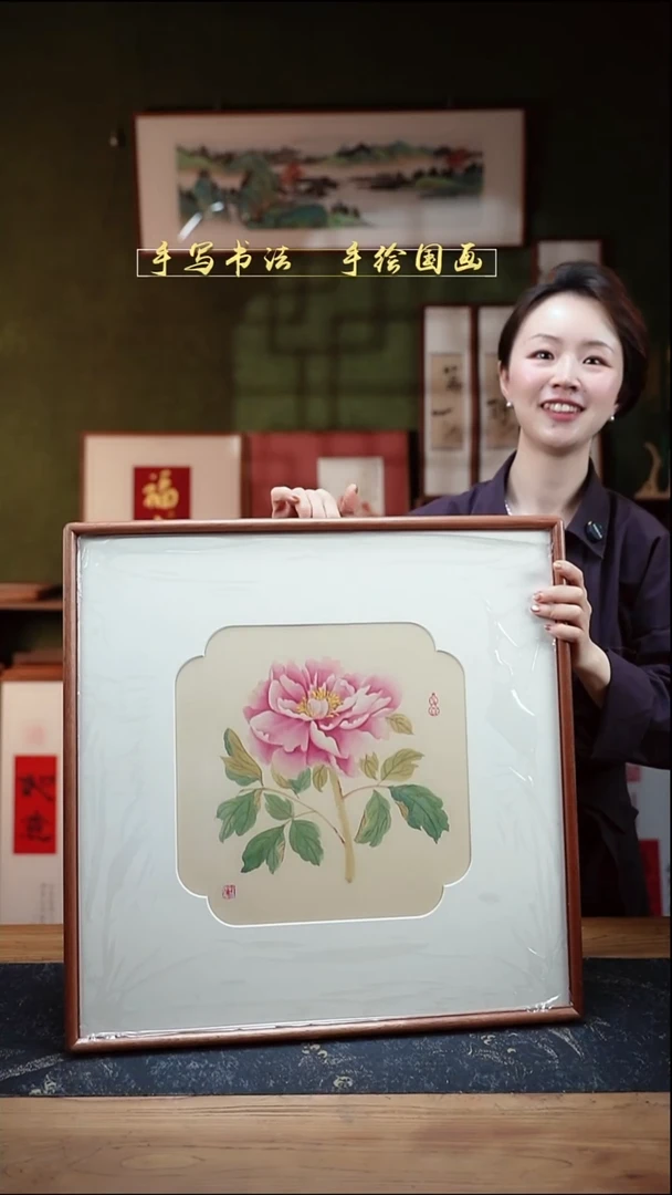 国画牡丹  52*52cm  81号