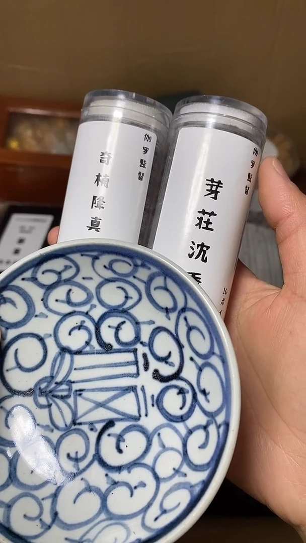 【闪购商品】默认工艺艺术美术品