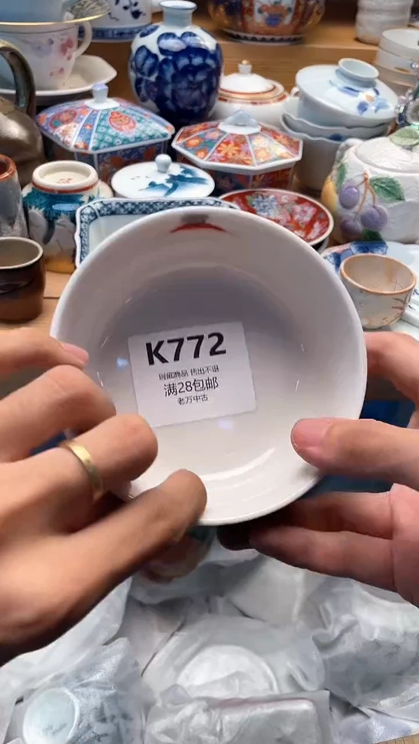 其他大**哈772
