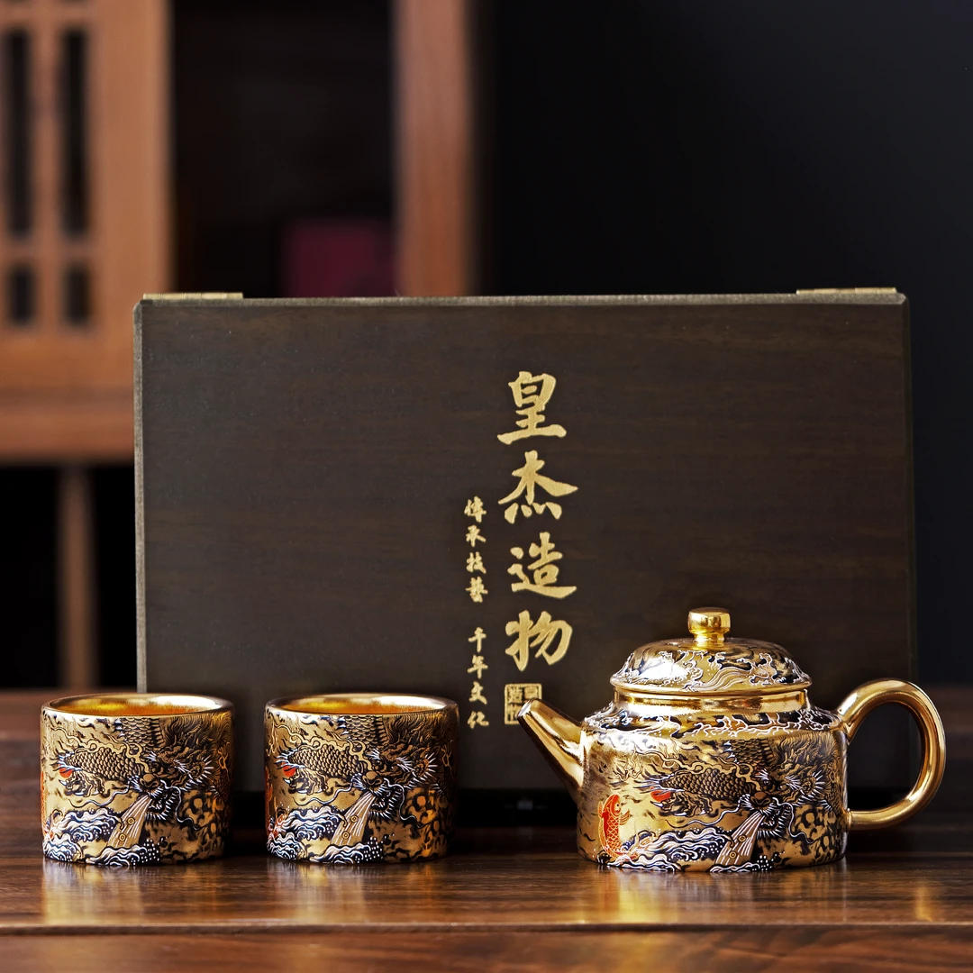 鎏金墨龙茶具套装一壶二杯高档礼盒装送朋友长辈领导礼品乔迁礼物