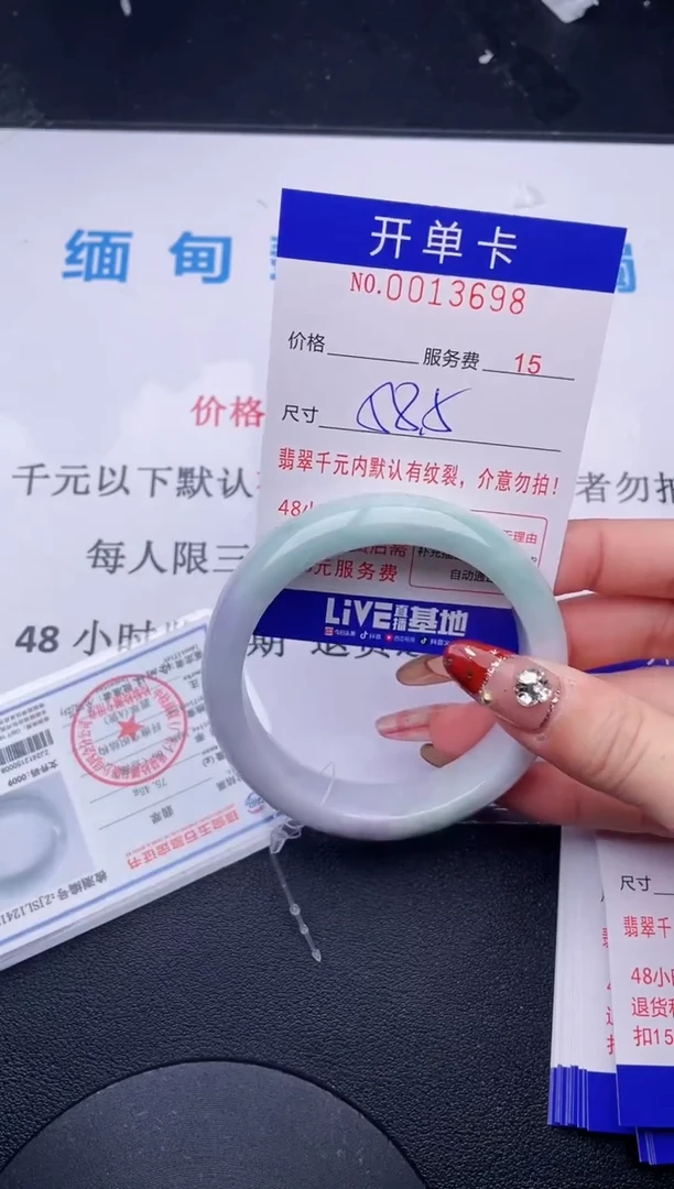 【闪购商品】翡翠手镯未镶嵌哪个图片就是发哪个98