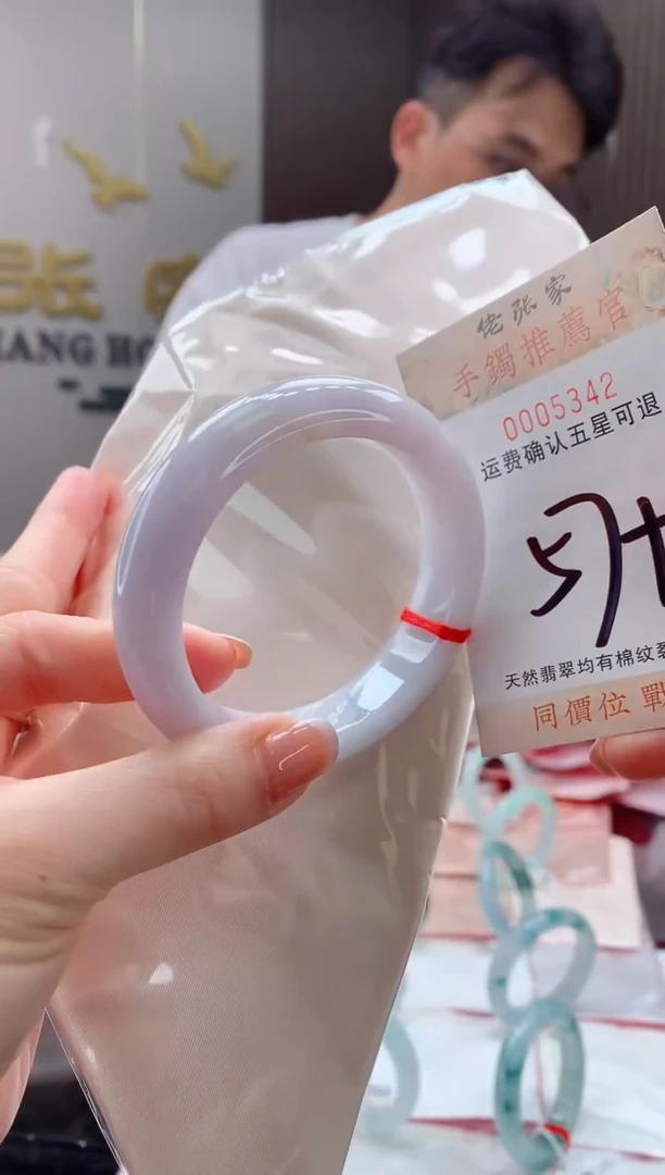 未镶嵌手镯翡翠天然缅甸A货翡翠