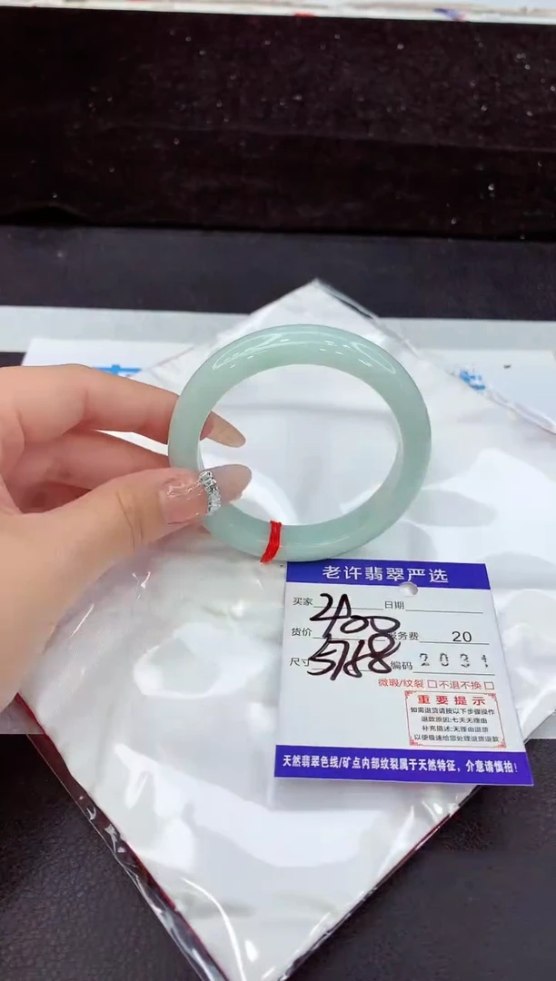 未镶嵌手镯翡翠11